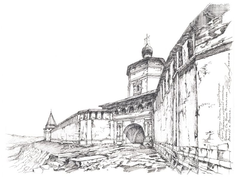 Город Старица